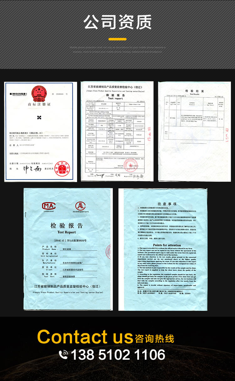 6钢化硼硅玻璃_06.jpg