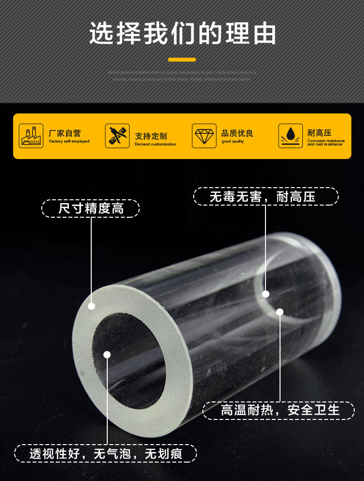6钢化硼硅玻璃_02.jpg