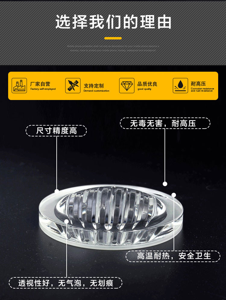 5灯具钢化玻璃_02.jpg