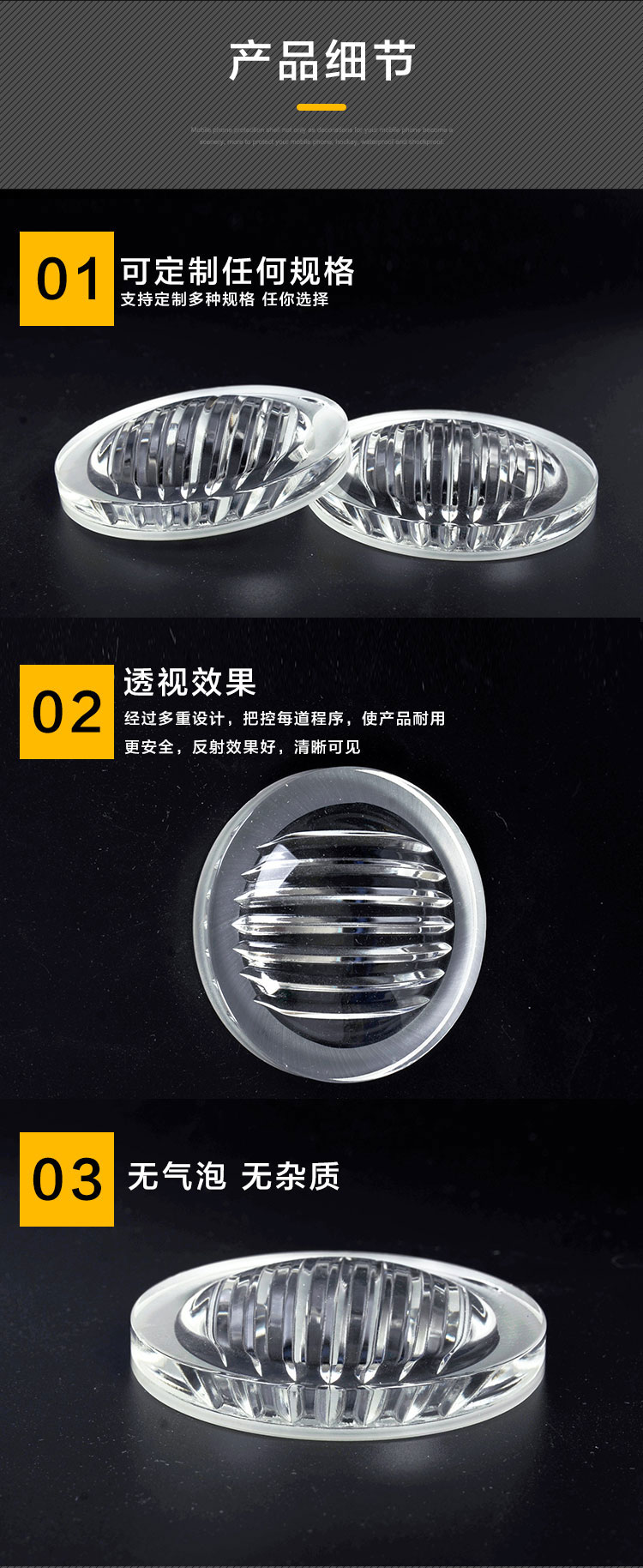5灯具钢化玻璃_03.jpg