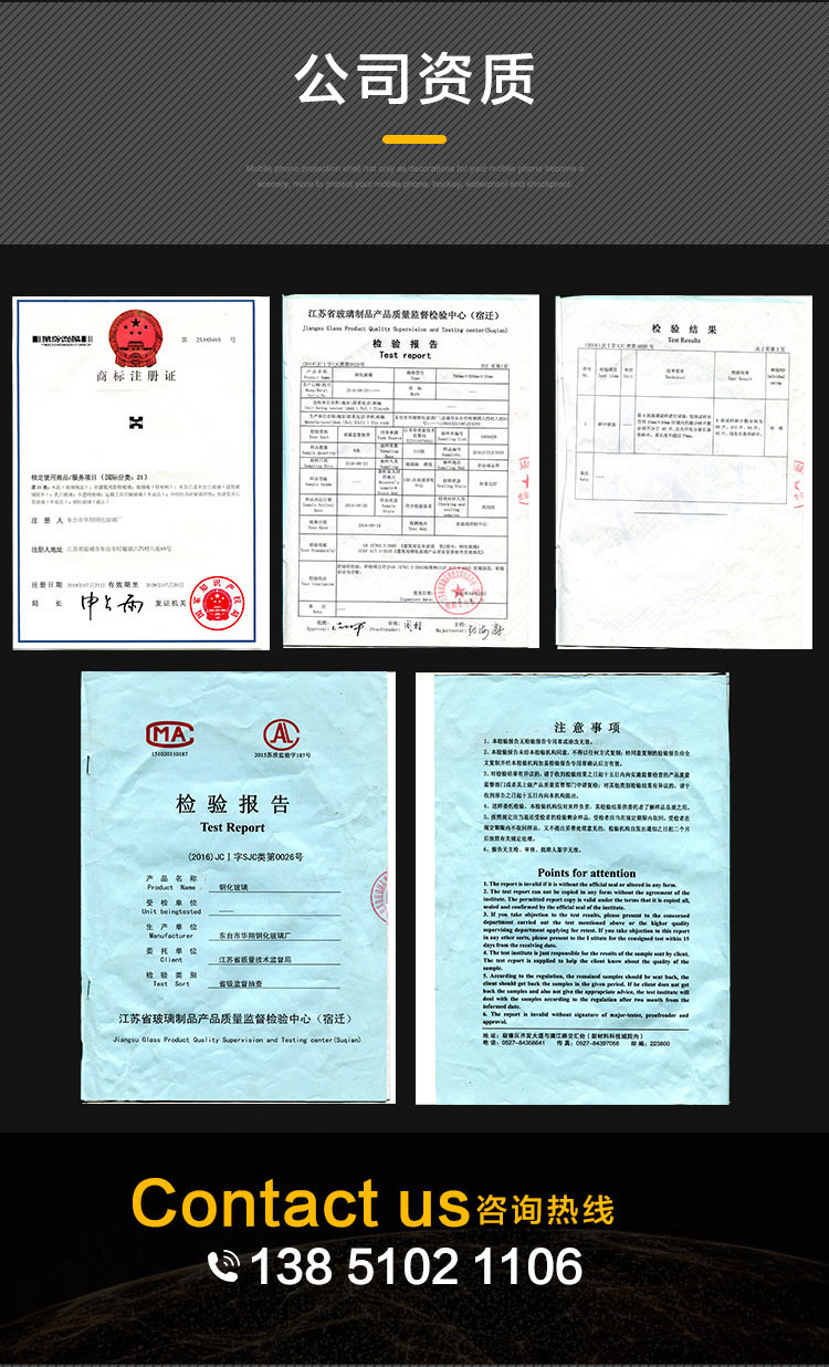 5灯具钢化玻璃_06.jpg