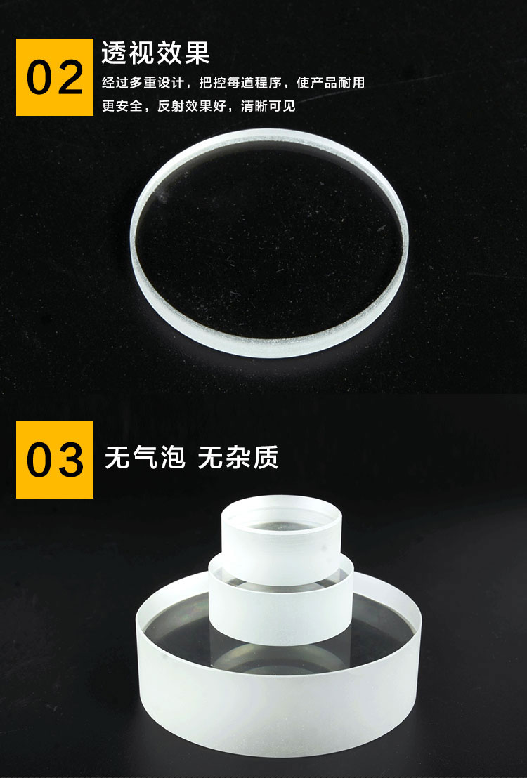 7石英玻璃_04.jpg