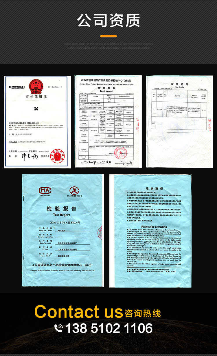 7石英玻璃_08.jpg