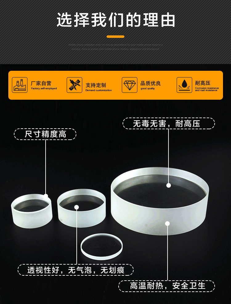 7石英玻璃_02.jpg