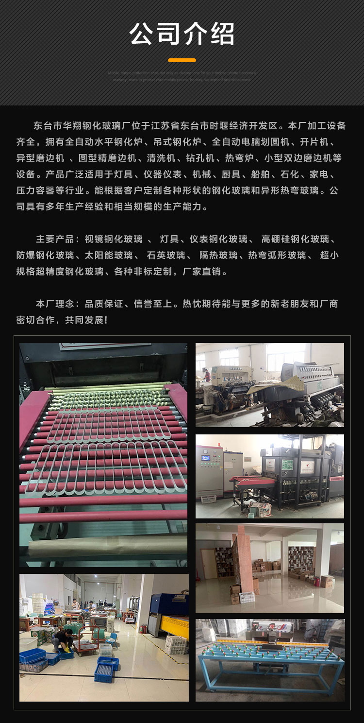 7石英玻璃_07.jpg