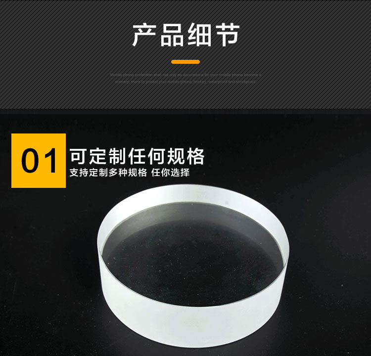 7石英玻璃_03.jpg