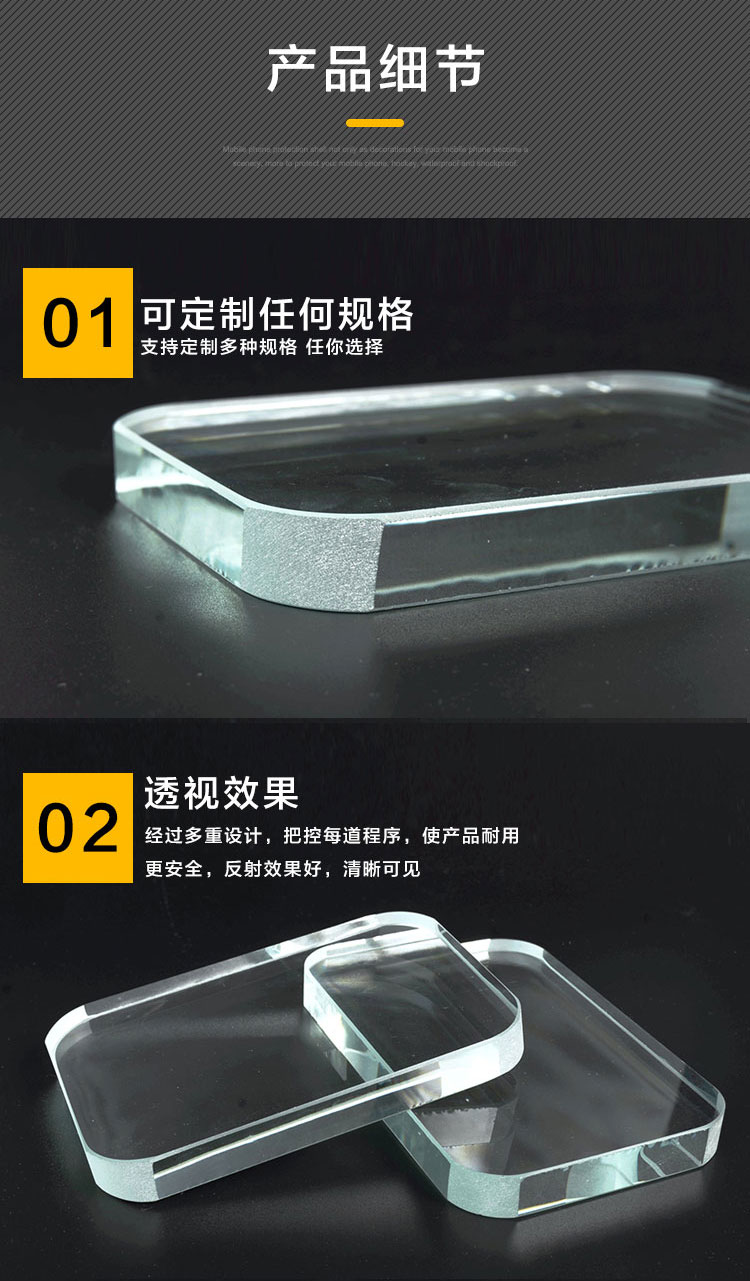 2钢化视镜玻璃_03.jpg