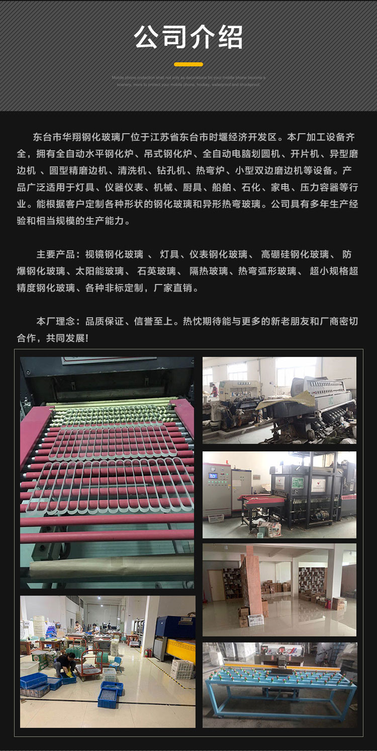 1耐高温玻璃_06.jpg