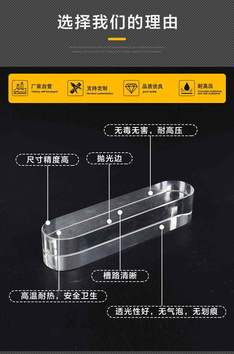 4水位计玻璃_02.jpg