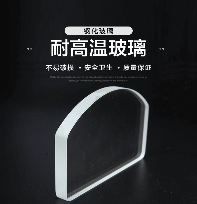 1耐高温玻璃_01.jpg