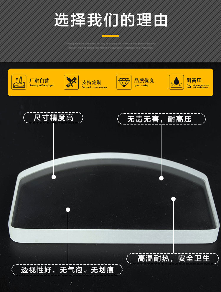 1耐高温玻璃_02.jpg