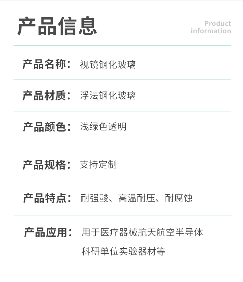 详情-拷贝_04.png