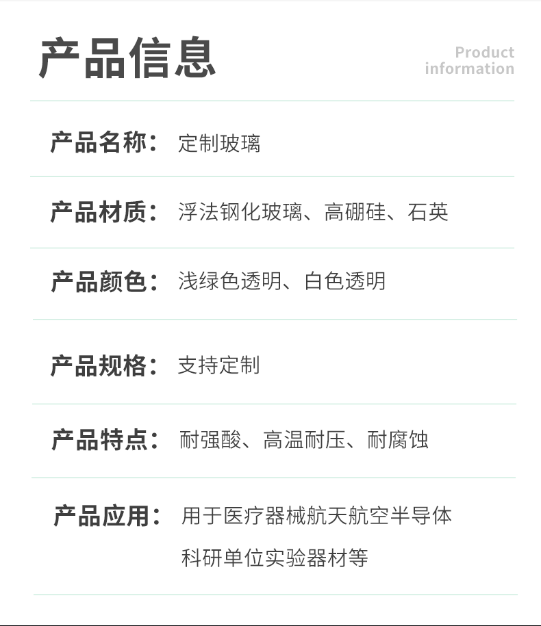 详情-拷贝_04.png